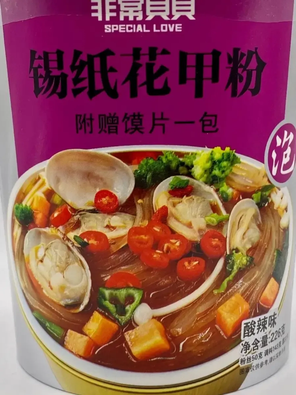 Лапша фунчоза "Гуанхуа" с овощами и моллюсками кисло-острая