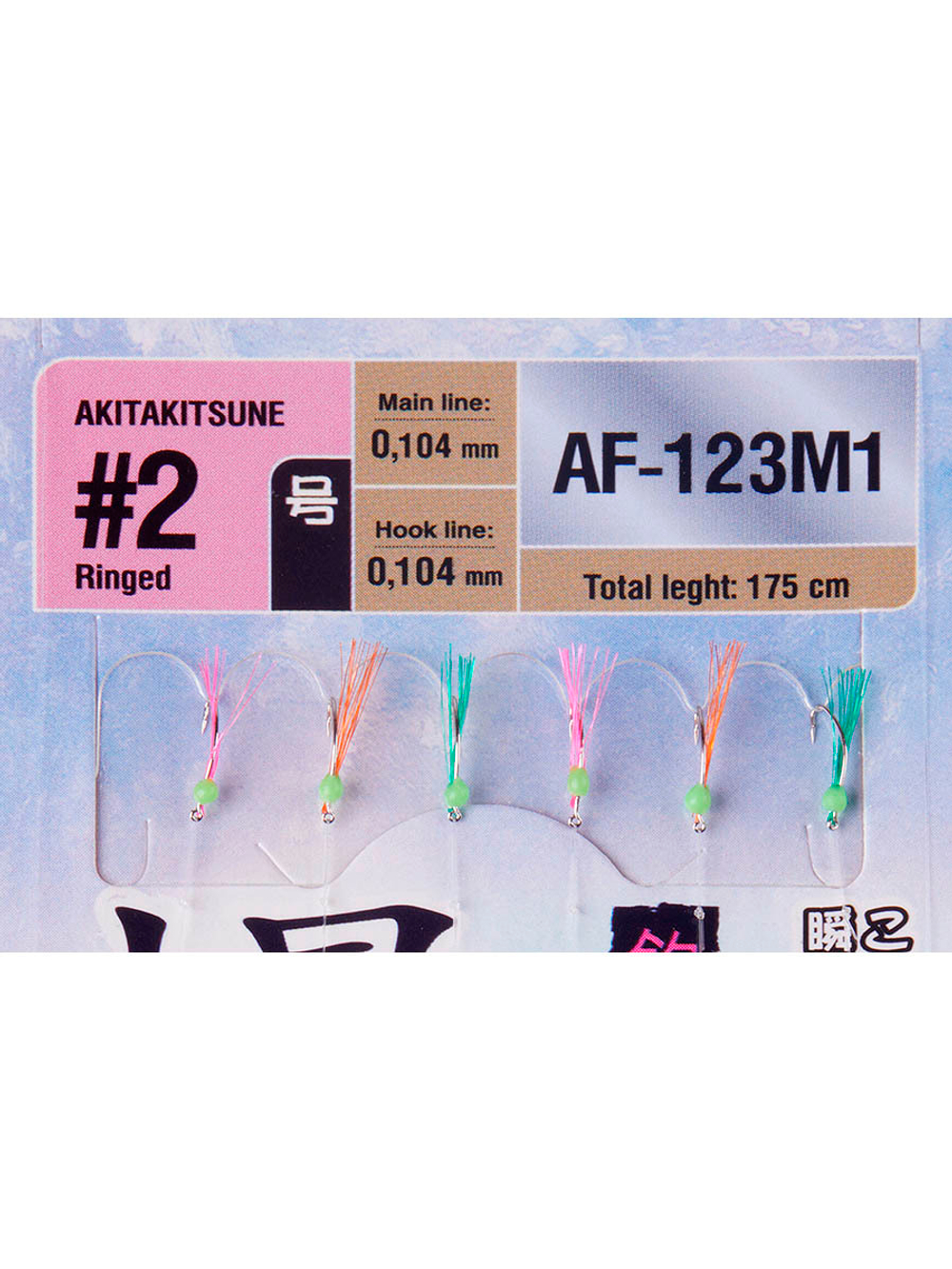 Оснастка HIGASHI AF-103 Green