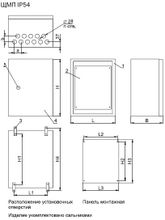 Монтажный шкаф TFortis CrossBox2