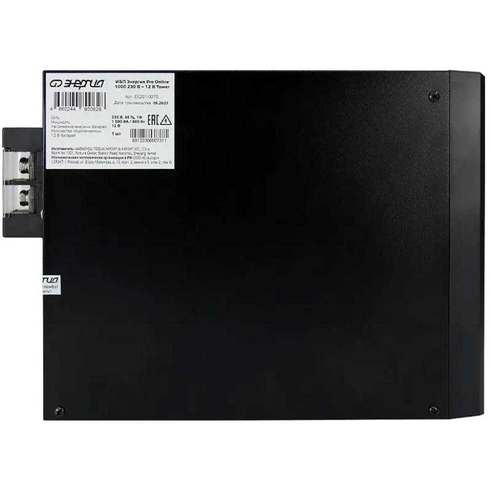 ЭНЕРГИЯ Pro Online 1000 230В-12В Tower ИБП (источник бесперебойного питания) Е0201-0070