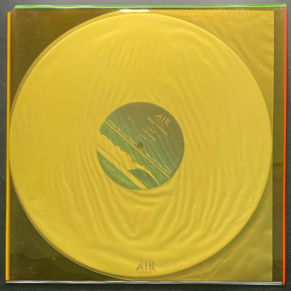 Hiroshi Yoshimura ‎– A・I・R - Air In Resort (Япония 1984г.) White