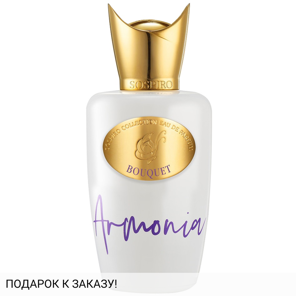 Sospiro Bouquet Armonia