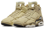 Кроссовки Jordan Mvp "Khaki" (Женская размерная сетка)