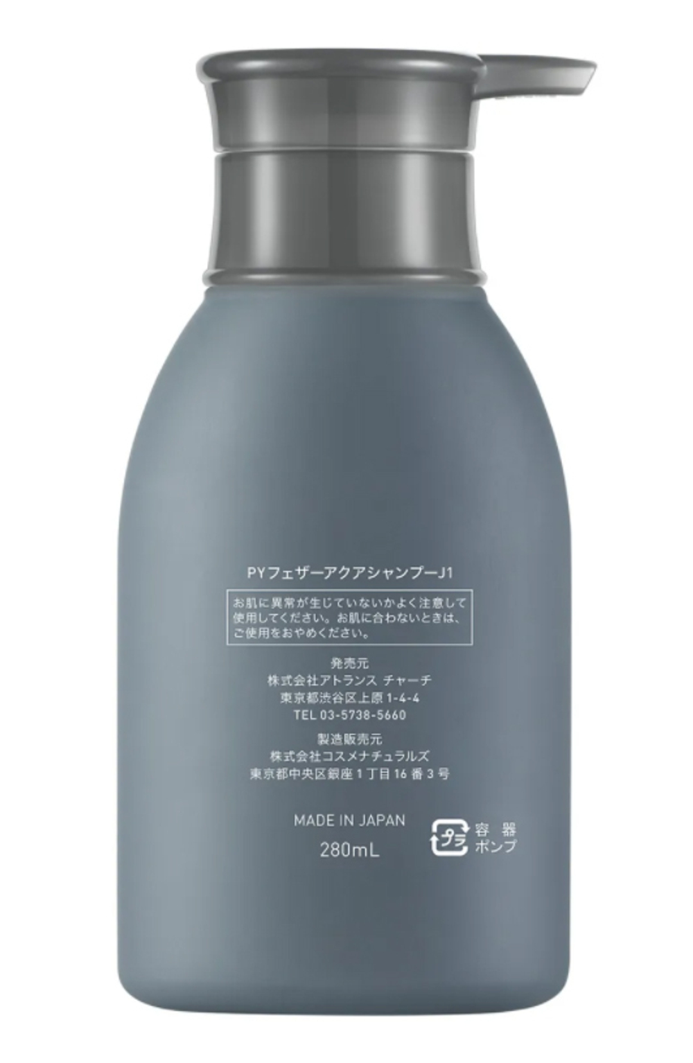 FEATHERAQUA Шампунь очищающий J1 Purifying Aroma Shampoo J1 280 мл