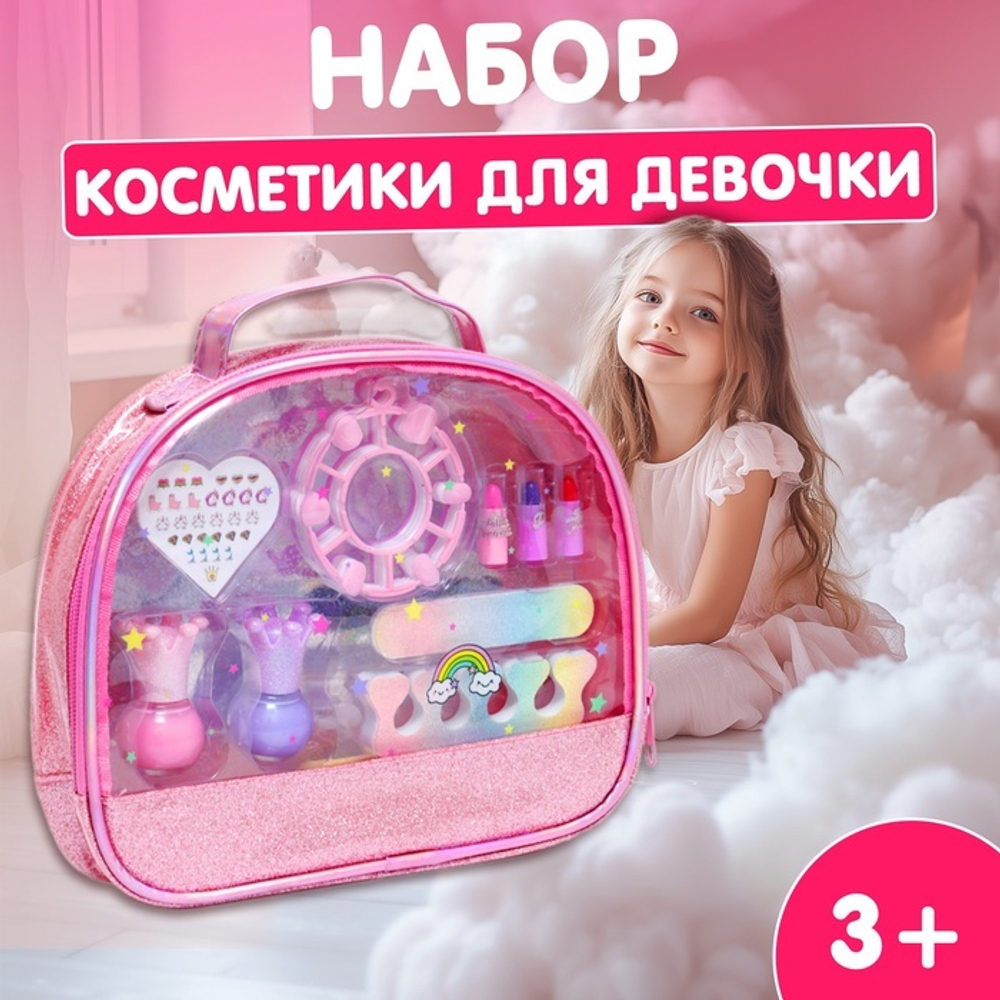 Набор косметики для девочки "Сумочка для маникюра"