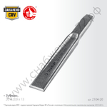 ЗУБР 20х200 мм, Усиленное двутавровое слесарное зубило по металлу, Профессионал (2104-20)