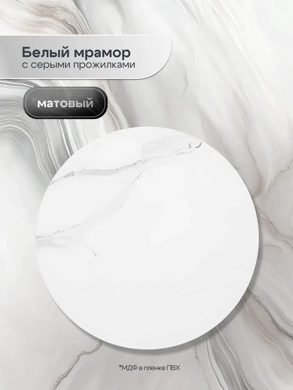Комплект журнальных столов Акцент - ЧБ - МДФ в ПВХ