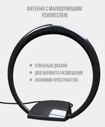 Антенна TV РЭМО BAS-5150-DX Активная