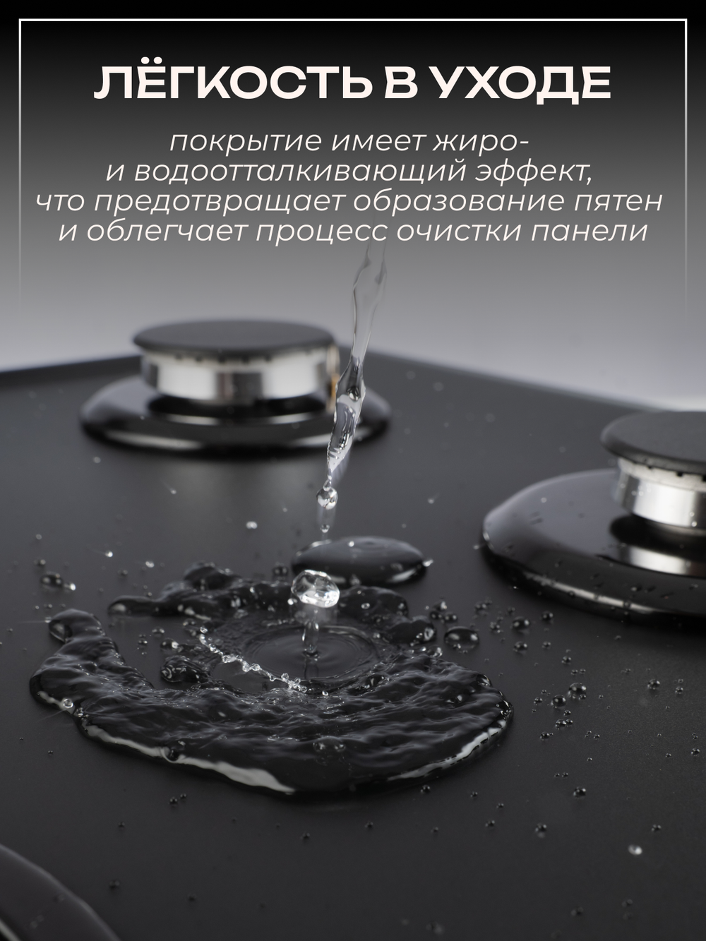 Macbi газовая варочная панель с газ контролем MBH64WFGI.G2-NM, 4 конфорки (есть турбо-конфорка WOK), черное стекло нанотехнология толщиной 8мм, чугунные решетки, электроподжиг,