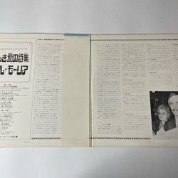 Винтажная виниловая пластинка LP Поль Мориа Paul Mauriat Plays Love Themes (Japan 1971) (Obi)