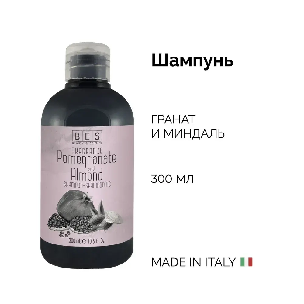 Шампунь Pomegranate and Almond
