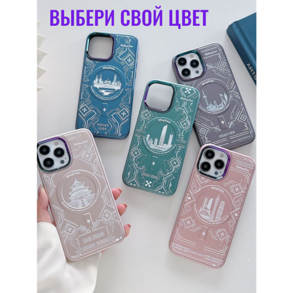Чехол на iPhone 14 Plus Magnetic Case, 013140 зеленый