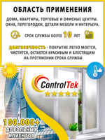 Пленка для окон декоративная DECO WOOD, на отрез (ширина рулона 1,524 м.)