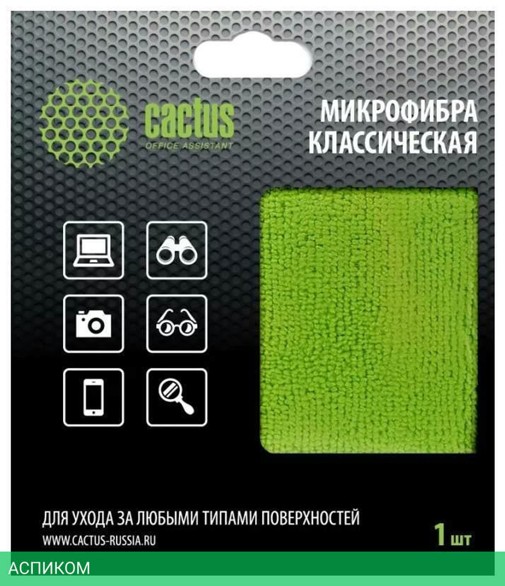 Салфетки для ухода за электроникой Cactus CS-MF02