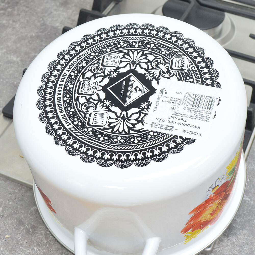 Кастрюля 5,5л "Пионы"