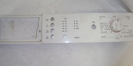 92 Электронный модуль (с пластиком) для стиральных машин Bosch 5560006692 б/у
