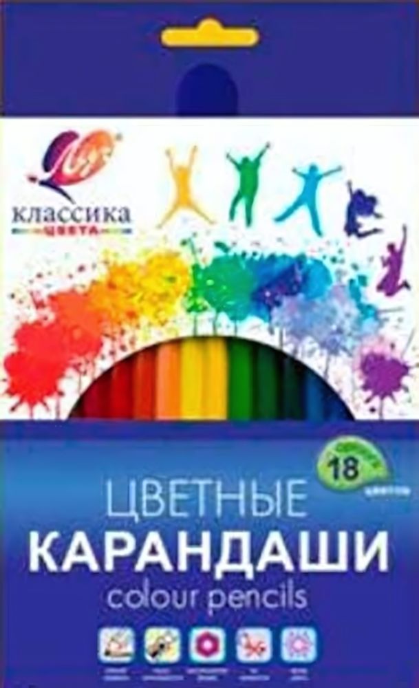 Карандаши 18цв. шестигран. дерево &quot;Классика&quot; (Луч)