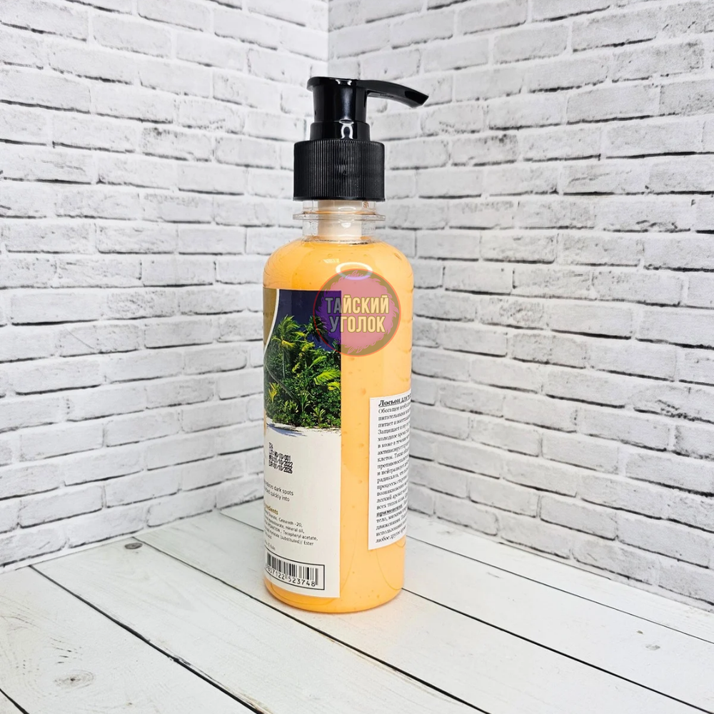 Лосьон д/тела "Манго" BANNA 250 гр