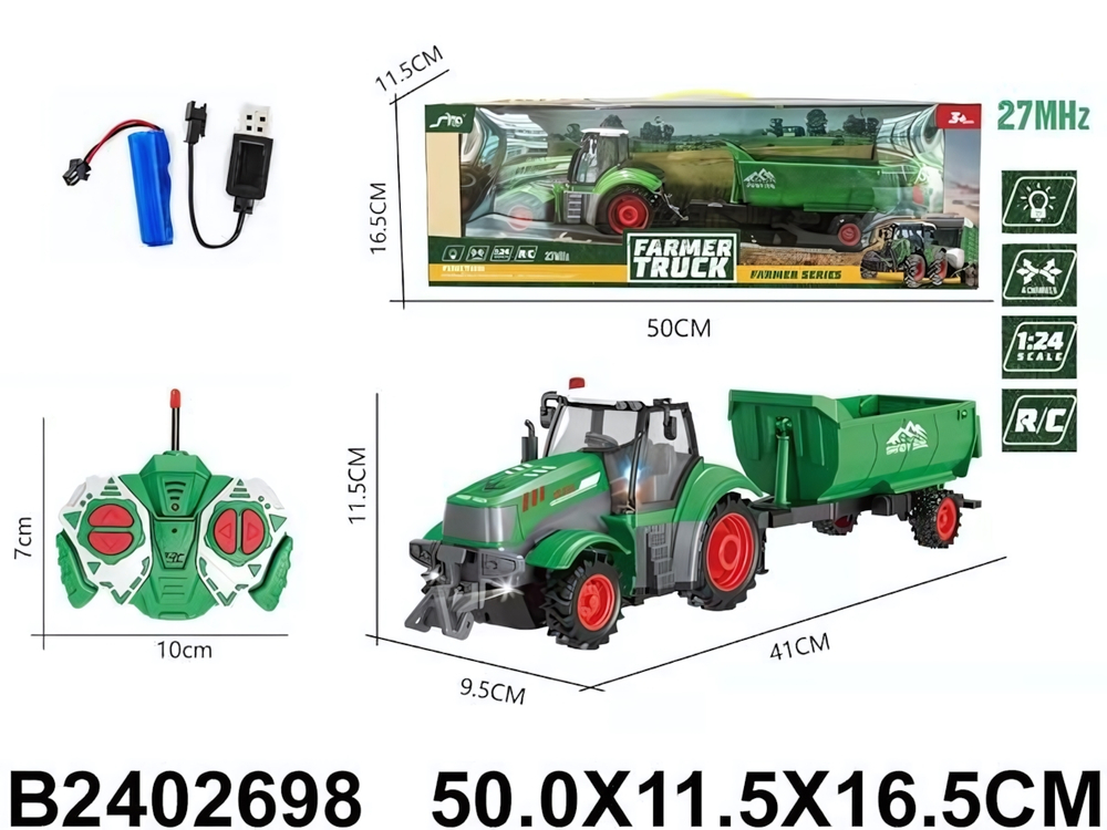 Спецтехника на РУ, коробка QH205-2