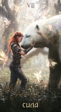 Таро Руническое (Таро Руны) (RUS)