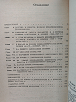 Феликс Эдмундович Дзержинский. Биография