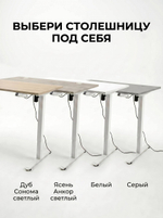 Стол учителя регулируемый