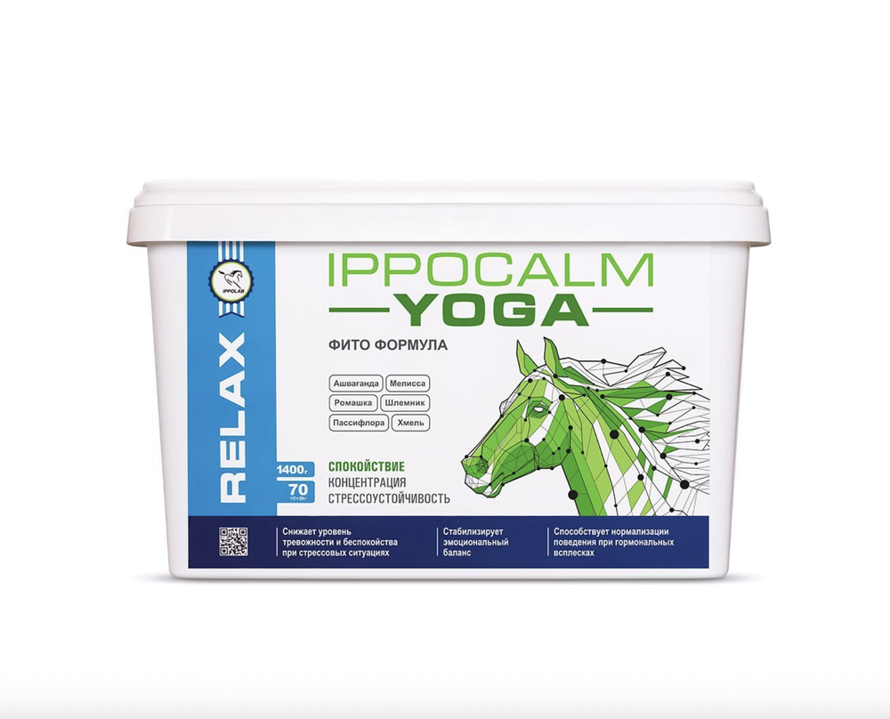 IPPOLAB IPPOCALM YOGA - успокаивающая подкормка