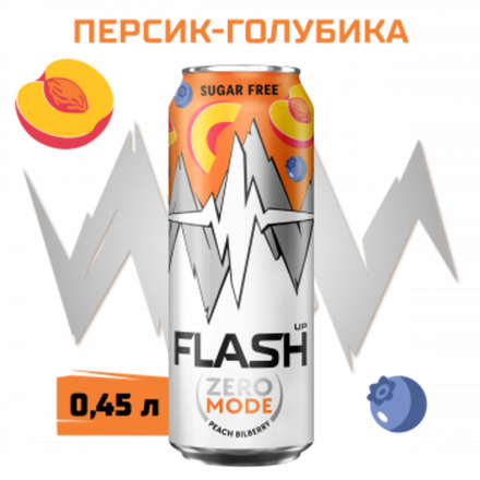 Персик-Голубика 0,45л*12