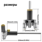 Аксессуар для линейки/угольника 220мм х 79мм, Нержавеющая сталь