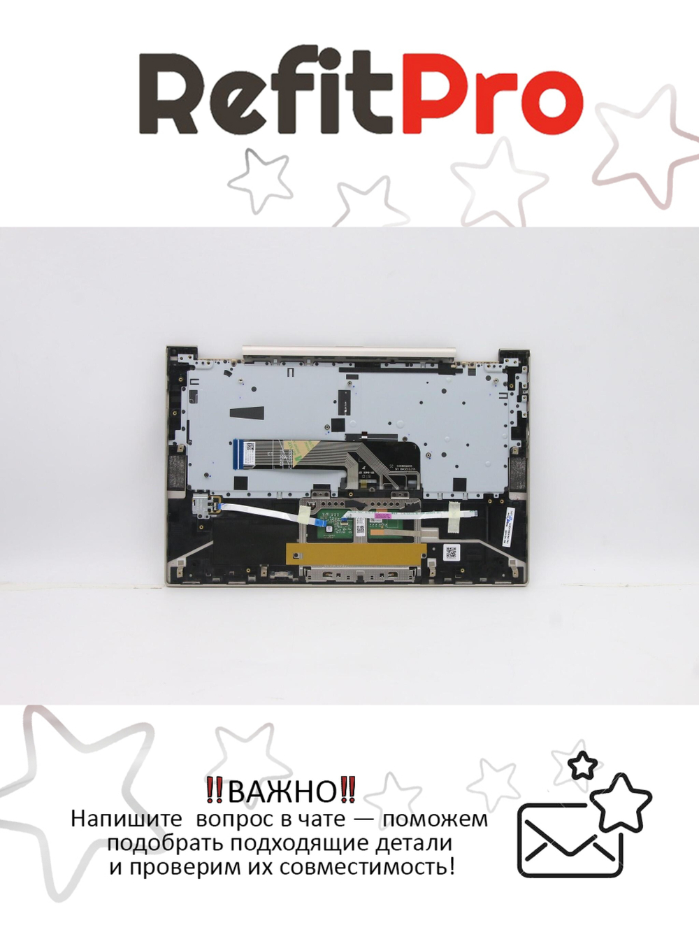 Верхняя панель с клавиатурой (топкейс) для ноутбука Lenovo Yoga C740-14IML с подсветкой, серая , раскладка - русская (5CB0U43974)