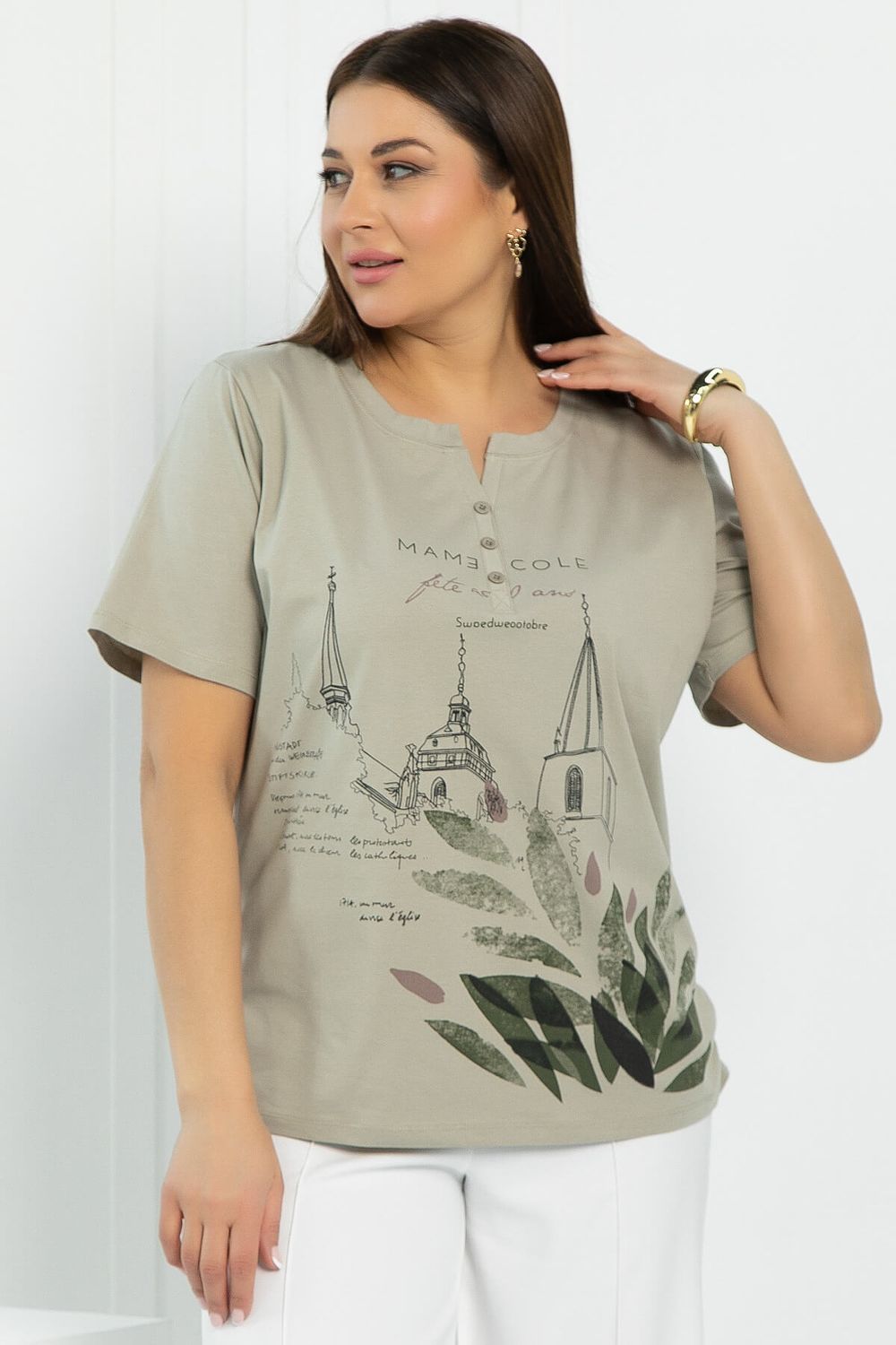 Блуза Арди (бежевая) Б12861-20М LT Collection