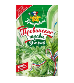 Приправа Прованские травы Приправыч, 30 гр