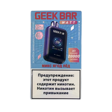 Geek bar Watt Микс ягодный лёд 20000 затяжек 20мг (2%)