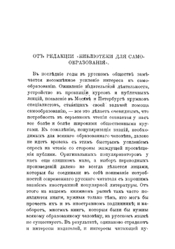 Общее учение о праве | Регельсбергер Фердинанд