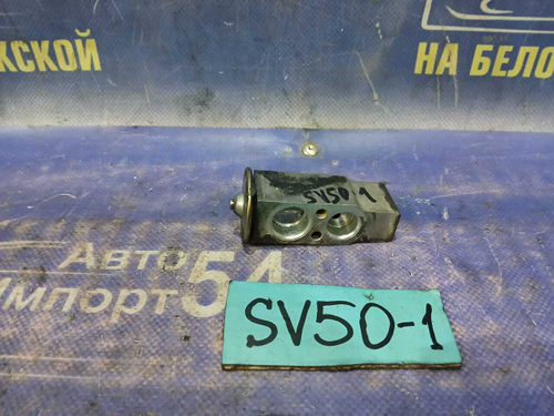 Клапан кондиционера TOYOTA VISTA ARDEO 2000