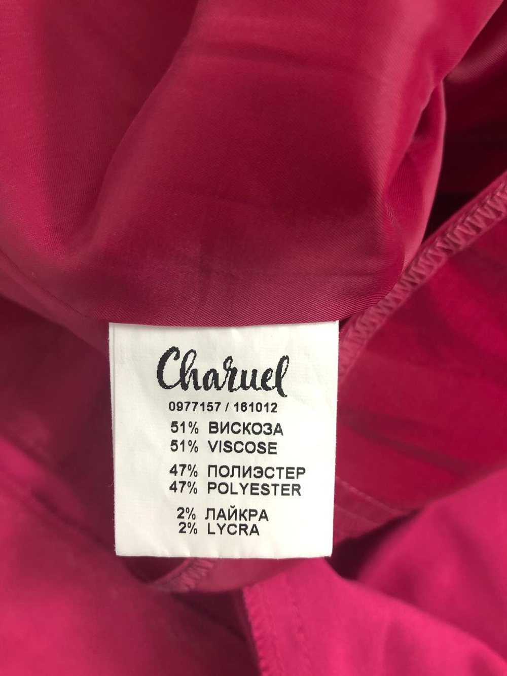 Платье Charuel красивое 44 размер