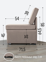 Кресло-кровать "Миник" 60 см, спальное место 60х176 см, велюр Candy Beige