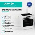 Электрическая плита Gorenje GEC6C40WD