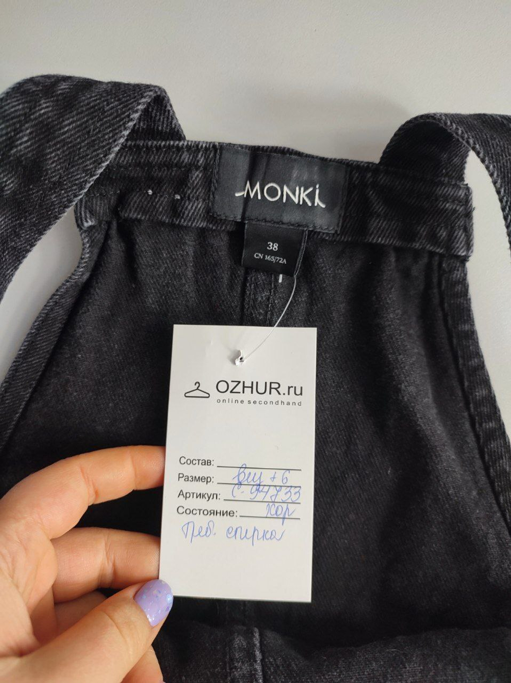 Сарафан Monki хлопковый джинсовый 44 размер