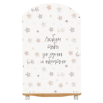 Кровать детская "Indigo "With Love" (колесо-качалка), ПВХ накладка, (белый STAR BEIGE)