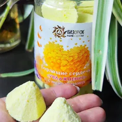 Бомбочки для ванны «С манго и солью» желтые/165 гр