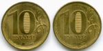 10 рублей образца 2009 года. Брак - реверс/реверc. AUNC