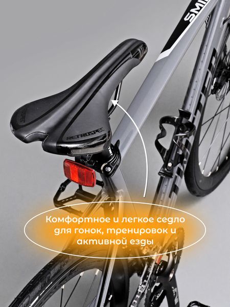 Скоростной шоссейный велосипед TWITTER SMILE ROAD BIKE DISK 4700-20S 700C