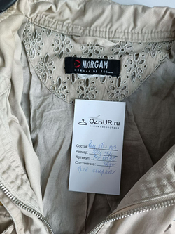 Куртка Morgan модная на весну 42 размер