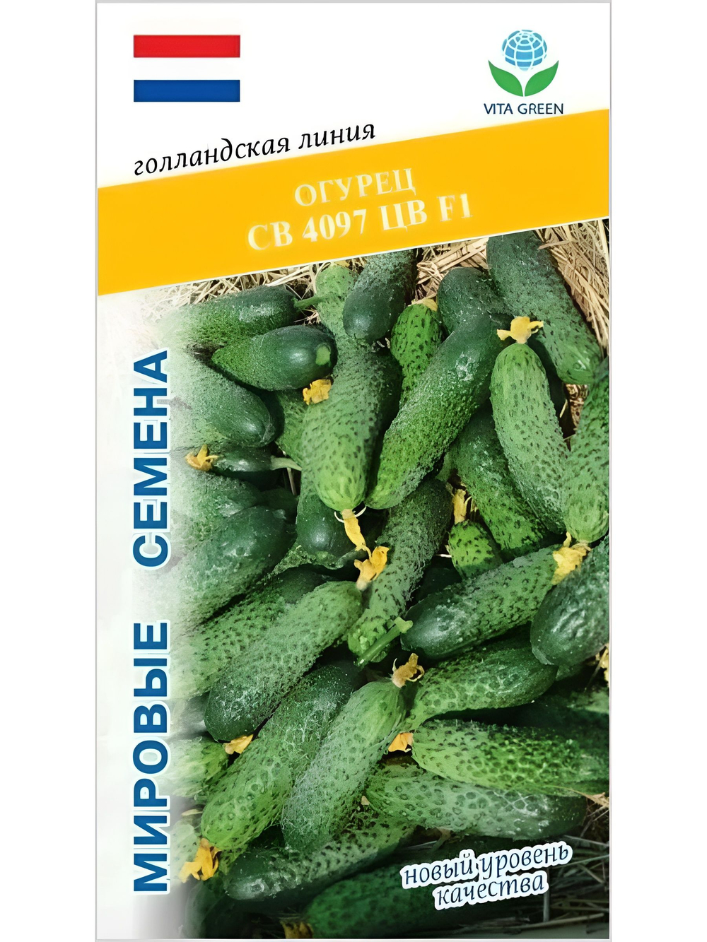 Семена огурцов СВ 4097 F1, 7 семян (Vita Green / Вита Грин)