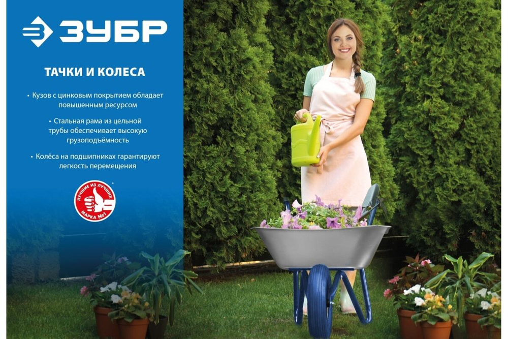 Колесо ПРОФЕССИОНАЛ полиуретановое (350 мм; 25.4 мм) для тачек ЗУБР 39912-3