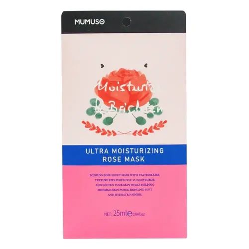 Розовая увлажняющая маска для лица