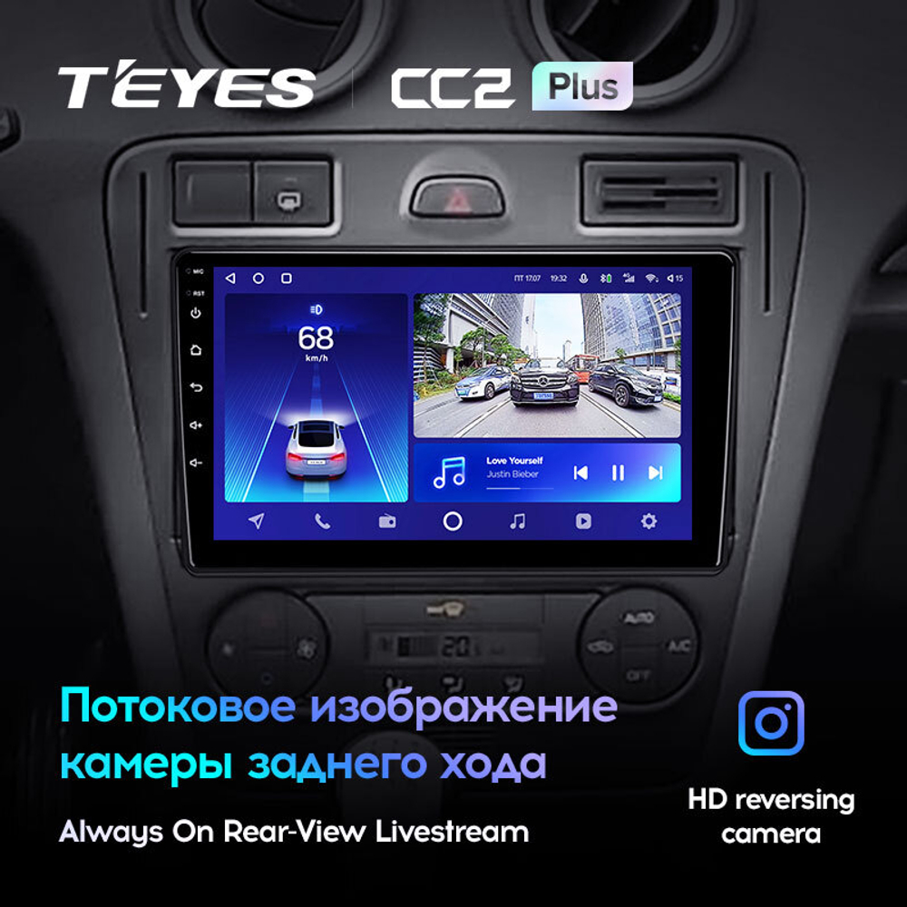 Teyes CC2 Plus 9"для Ford Fusion 1 2005-2012