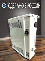 Котел напольный газовый САРМАТ АОГВМНД 10ЕВ (ПАРАПЕТНЫЙ) Без дымохода