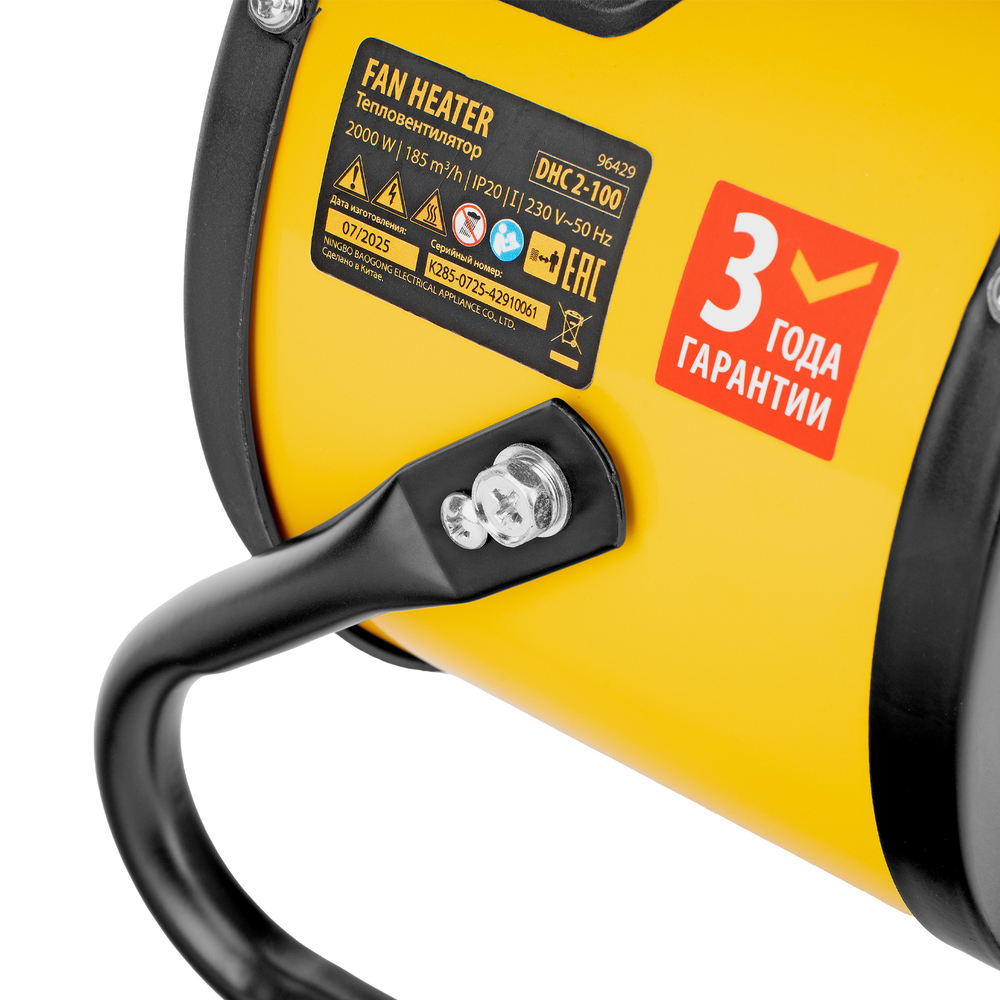 Тепловая пушка, керамический нагреватель (тепловентилятор) DHC 2-100, 230 В, 0.025/1/2 кВт Denzel